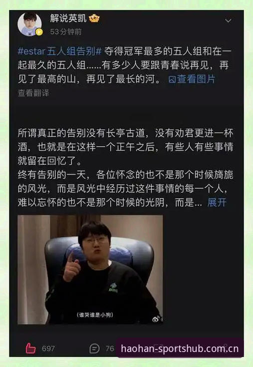 浩瀚体育平台电竞赛程手机版实用指南